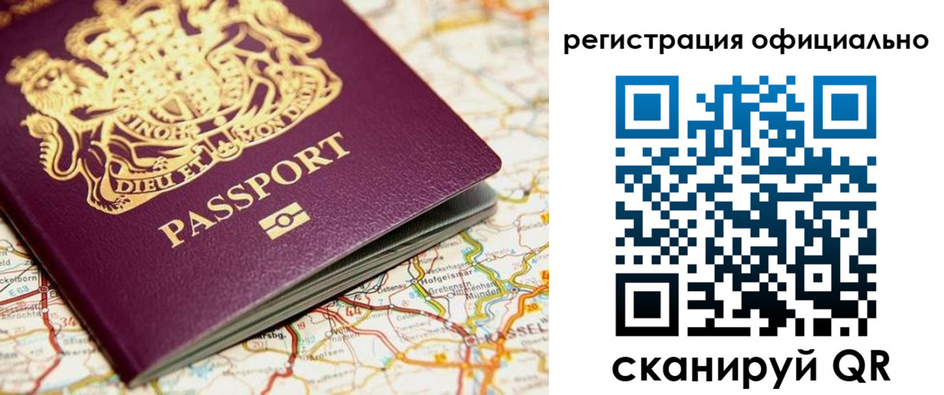 временная регистрация поиск в Спасске-Дальнем