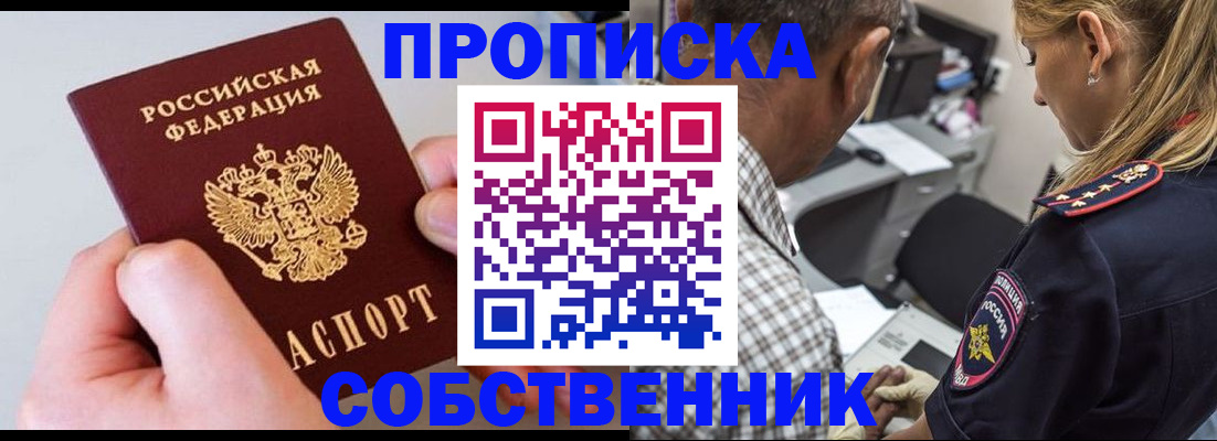 регистрация для дет. сада в Спасске-Дальнем