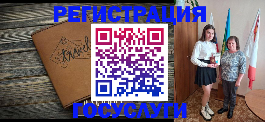 прописка иностранных граждан в Спасске-Дальнем